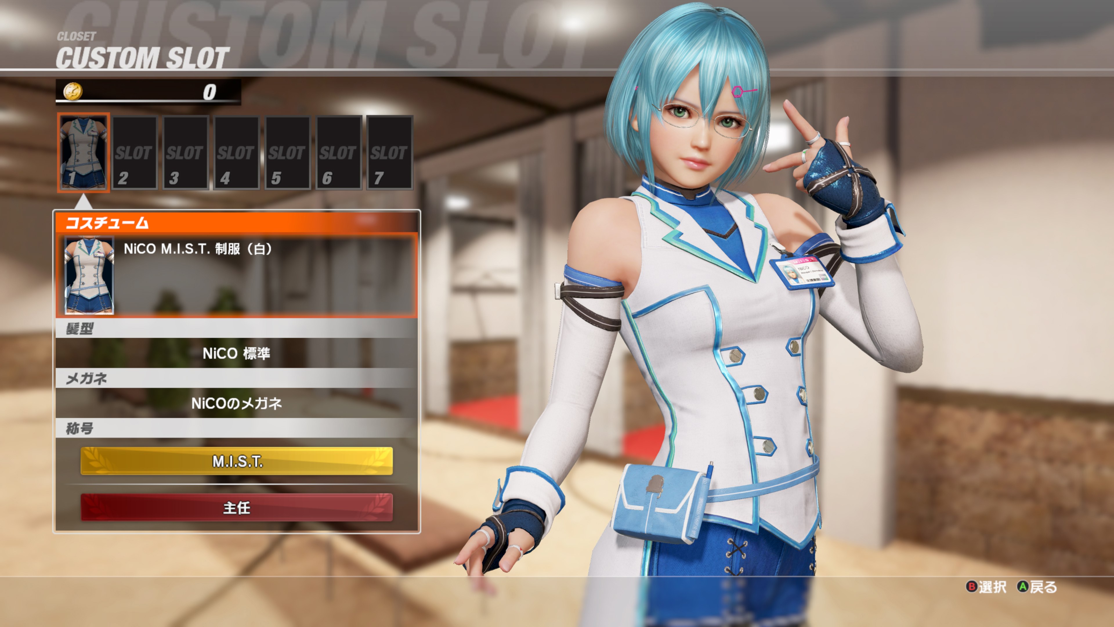 Dead or Alive 6 - Imagen 27